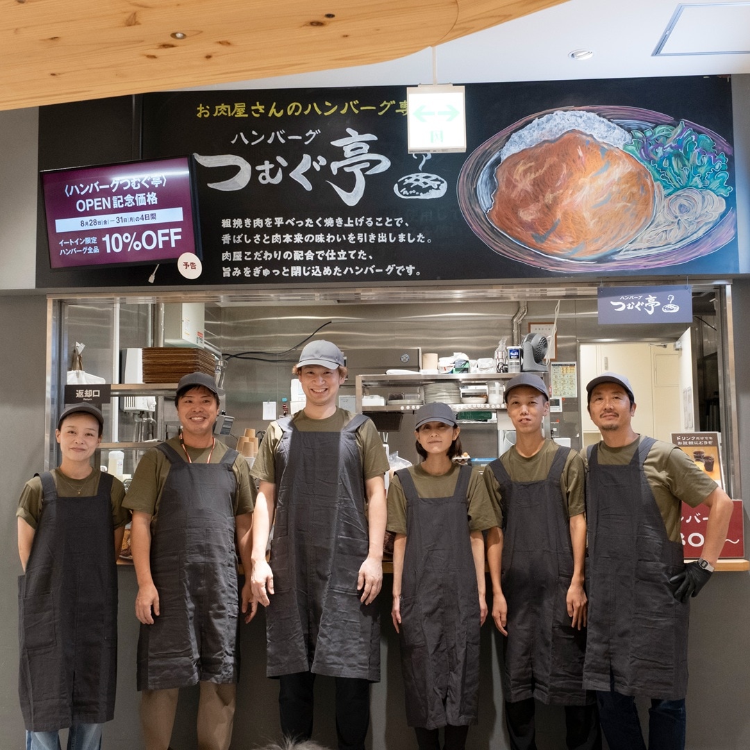 【京都山科】本日オープン！〈ハンバーグ つむぐ亭〉｜フードコートより