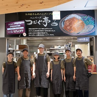 【京都山科】本日オープン！〈ハンバーグ つむぐ亭〉｜フードコートより