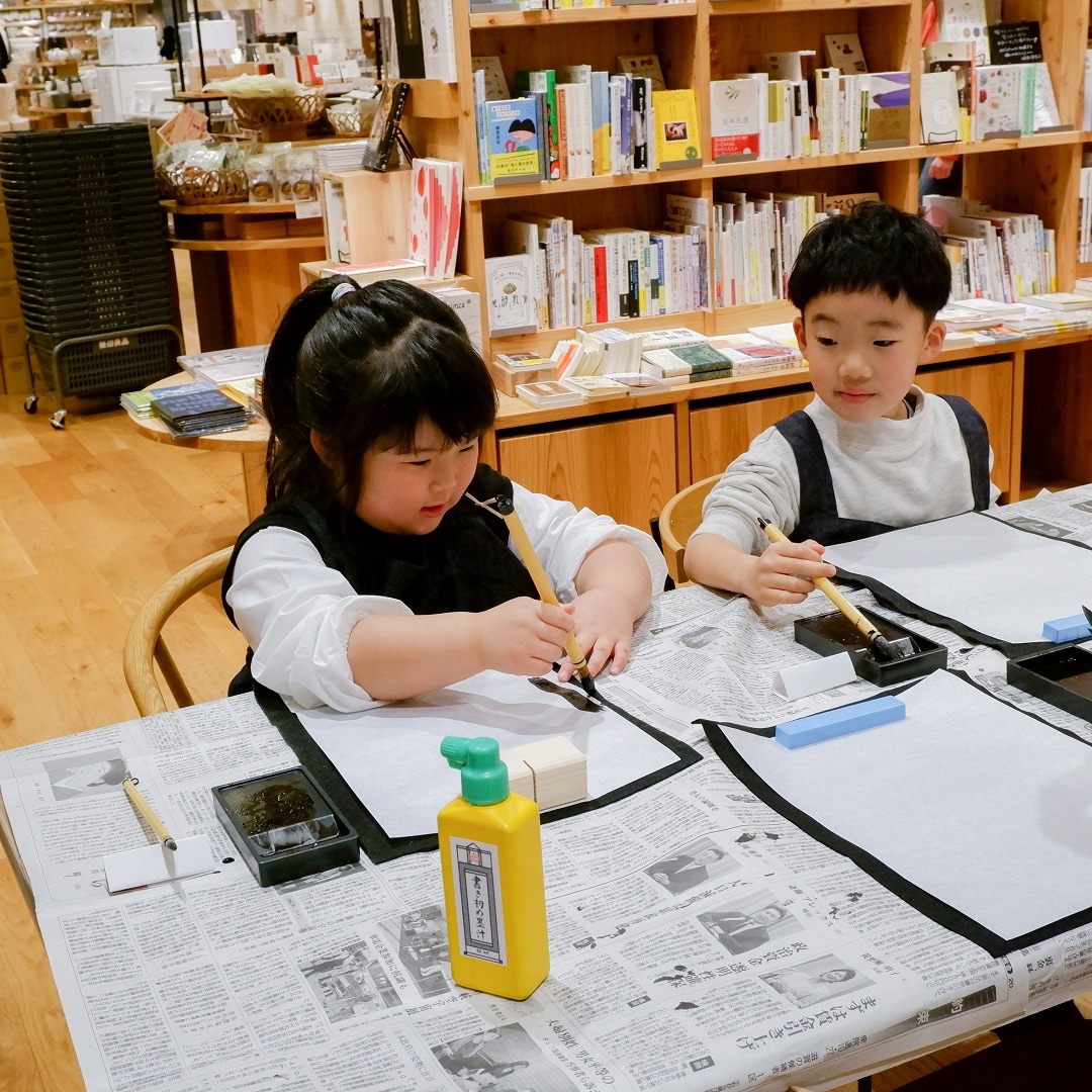 【京都山科】来年の抱負は？書き初めをしよう｜イベントのお知らせ