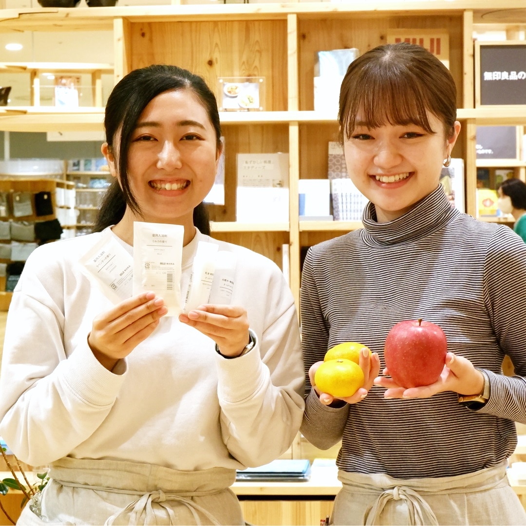 【京都山科】フォロワーさま限定、すこやかプレゼント