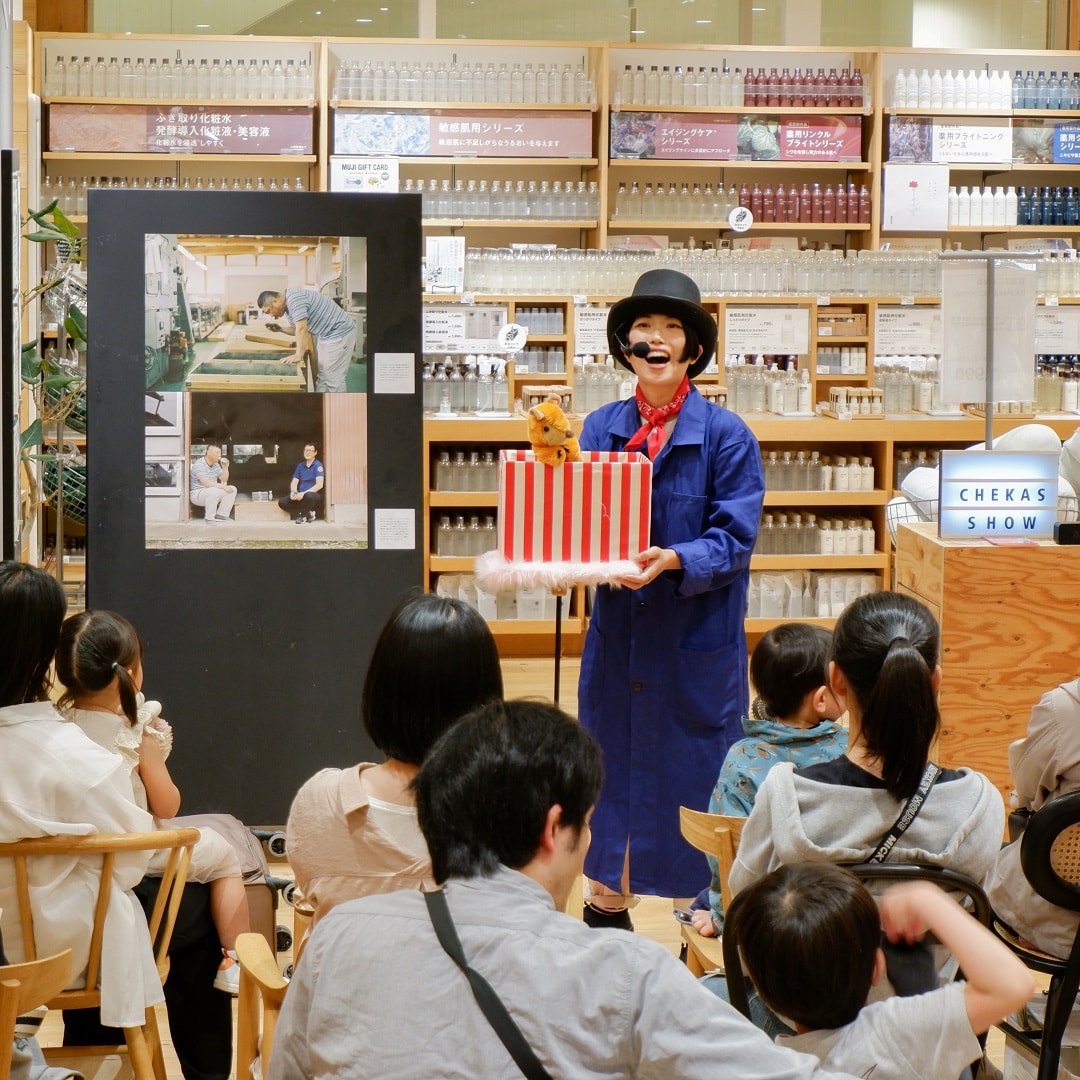 【京都山科】CHEKAS-チェ―カース-腹話術パペットショー｜イベントのお知らせ
