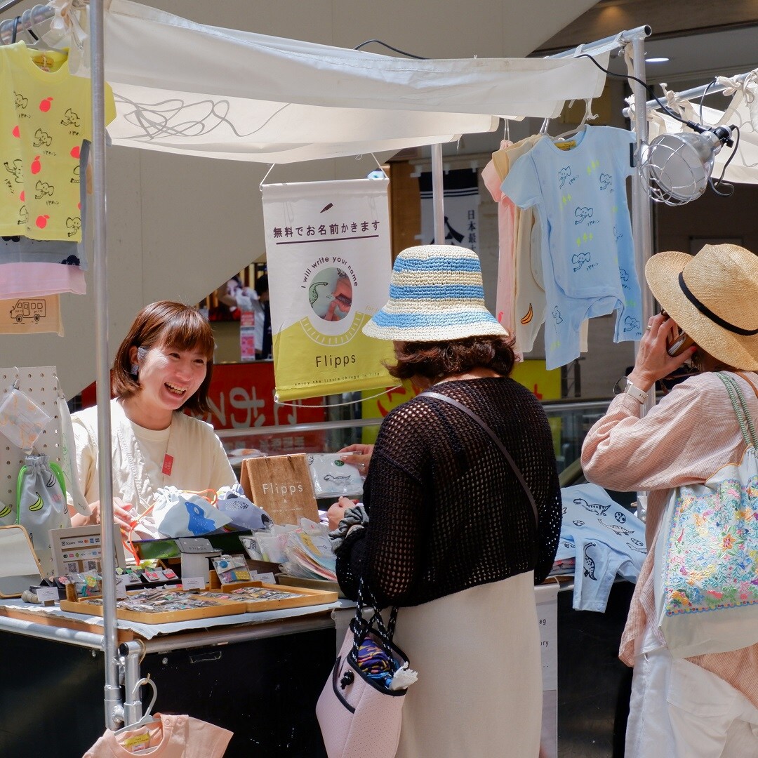 【京都山科】心もマイバッグもぱんぱんに｜つながる市レポート