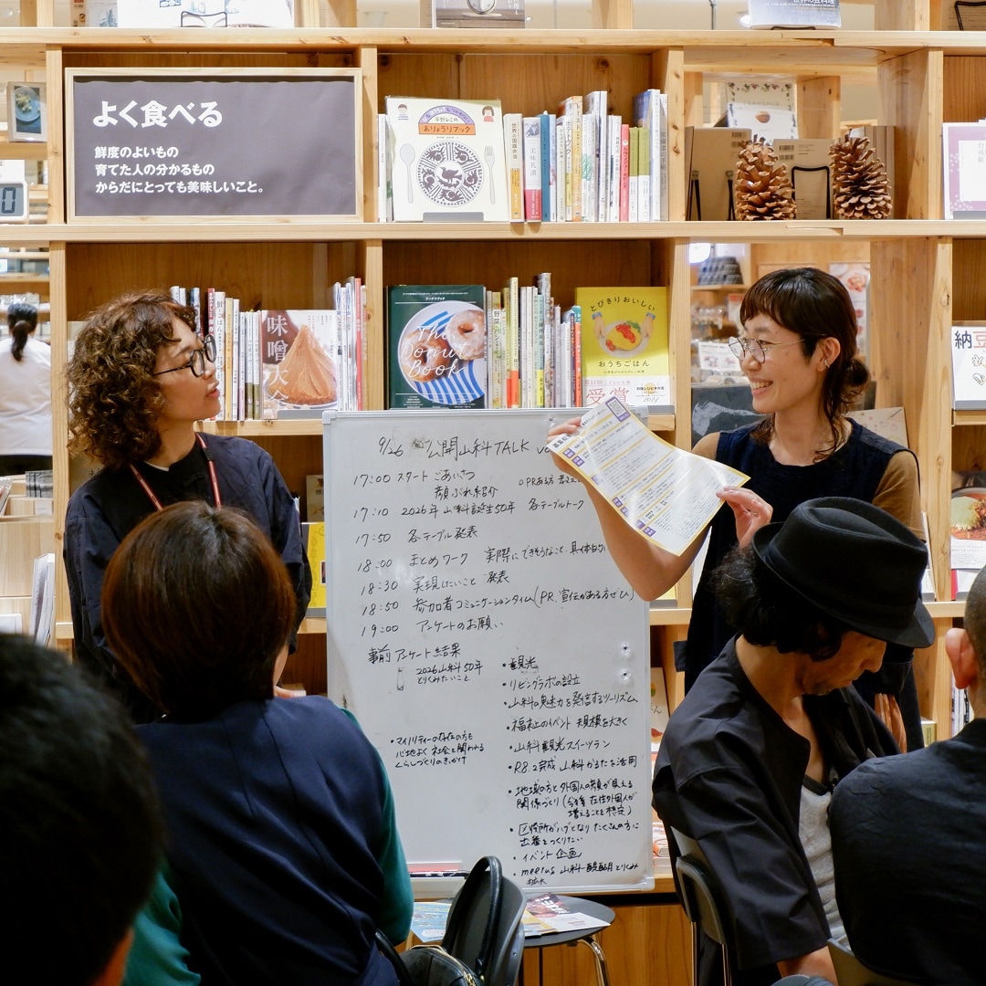 【京都山科】山科50周年について話しました｜山科TALKレポート