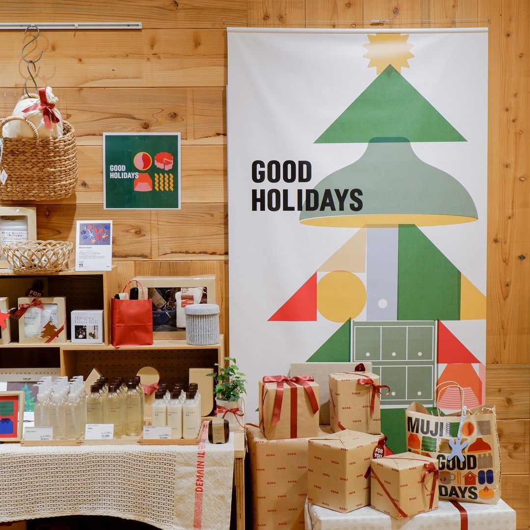 【京都山科】贈るってあたたかい｜無印良品のクリスマス