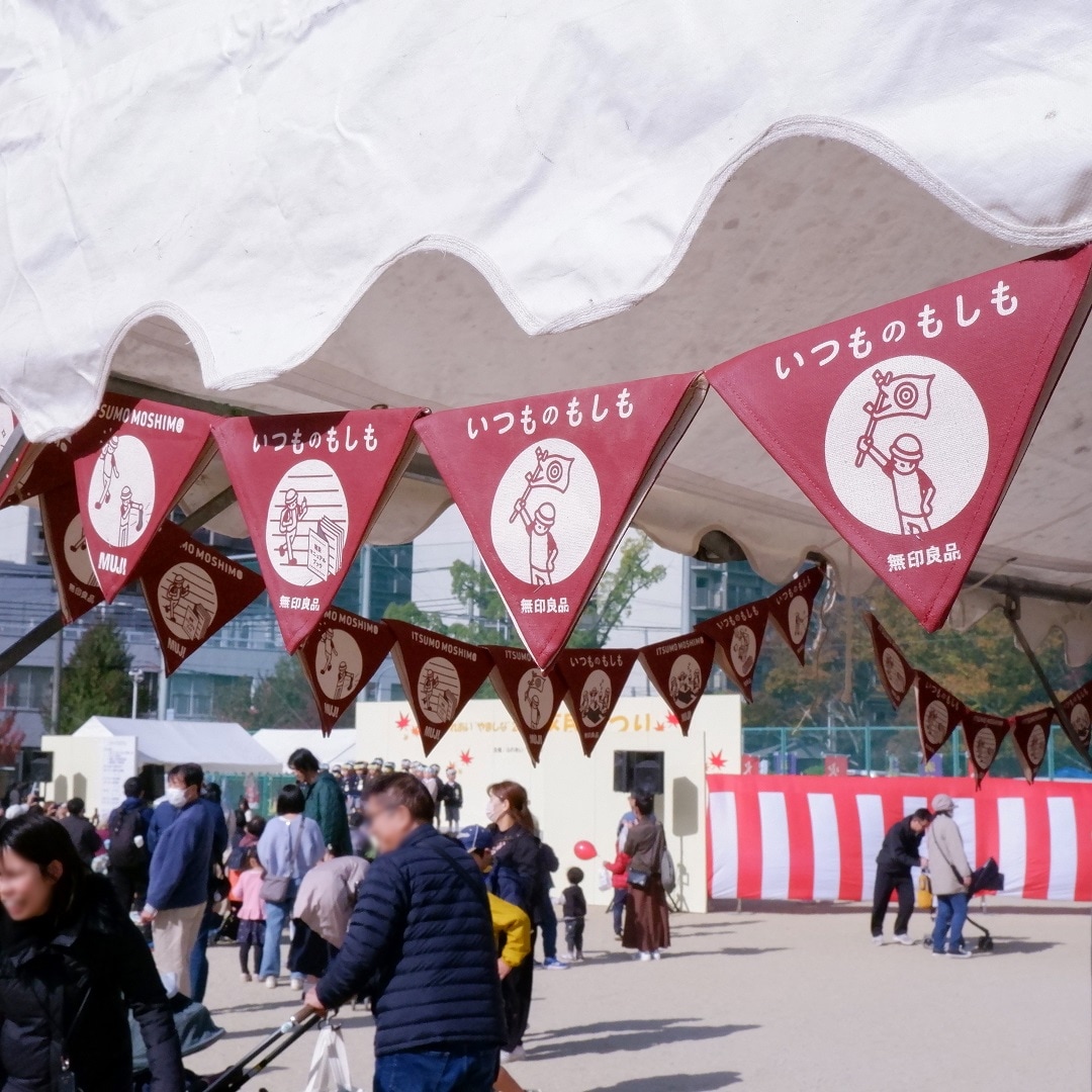 【京都山科】山科区防災フェアに参加します｜イベント出店のお知らせ