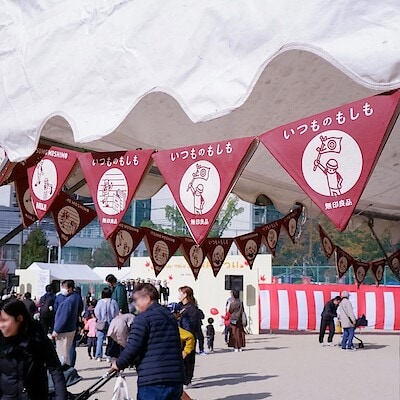 【京都山科】山科区防災フェアに参加します｜イベント出店のお知らせ