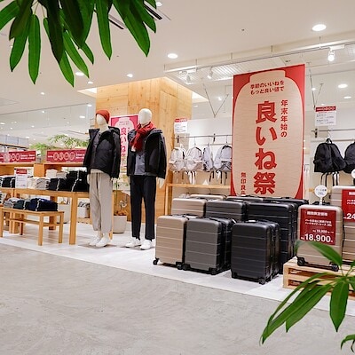 【京都山科】「良いね祭」開催中です。