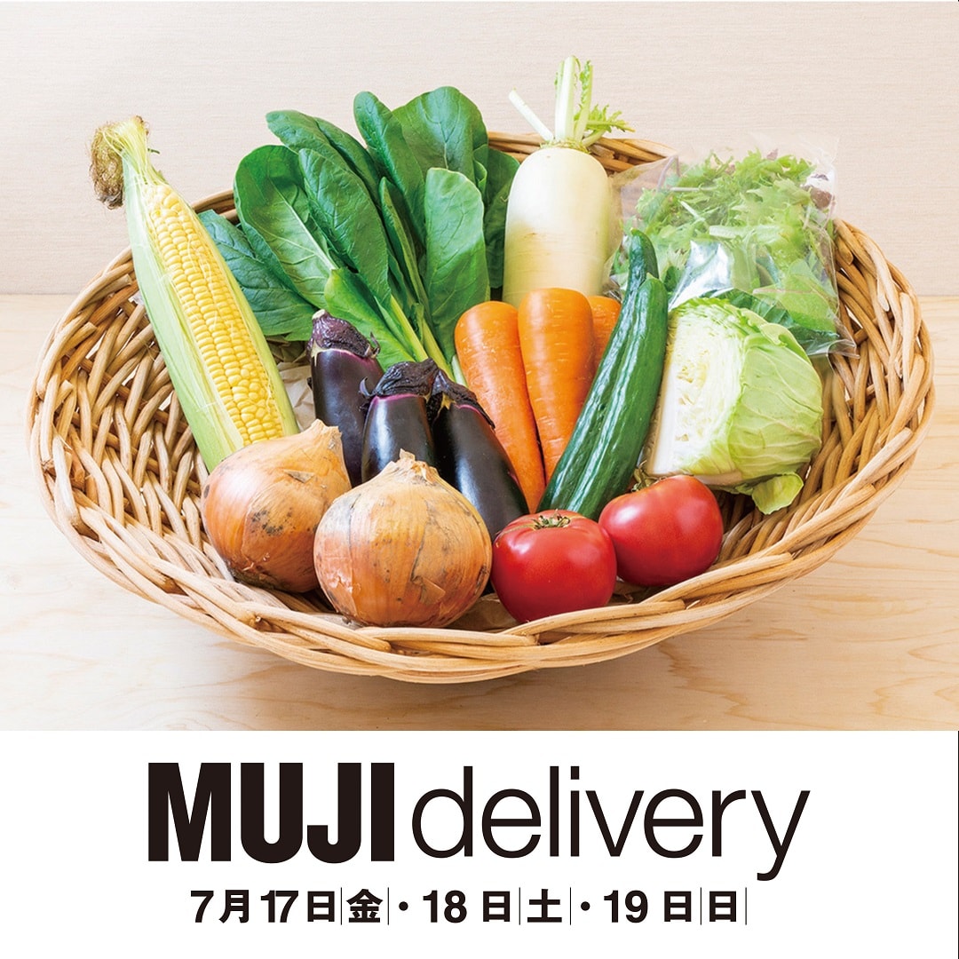 MUJI delivery