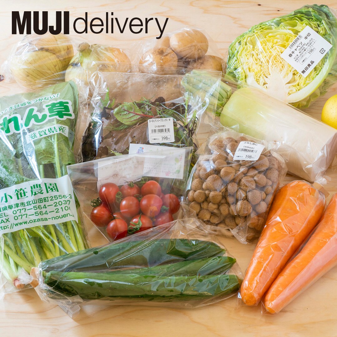 MUJI delivery