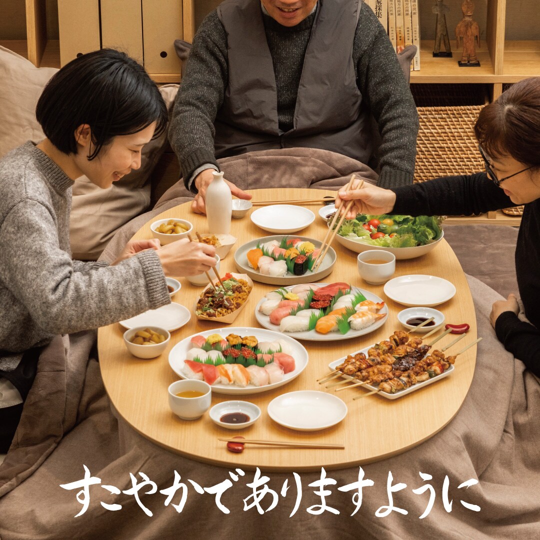 京都山科】大晦日のご挨拶｜無印良品 京都山科