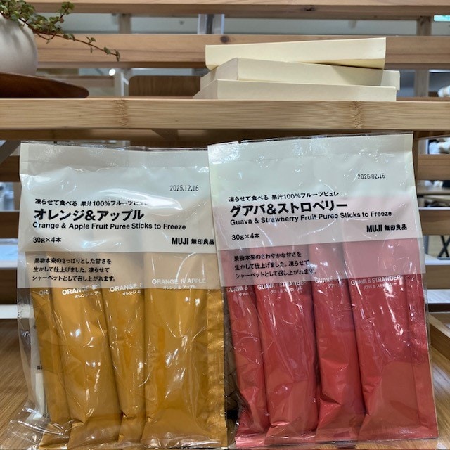 凍らせて食べる　①