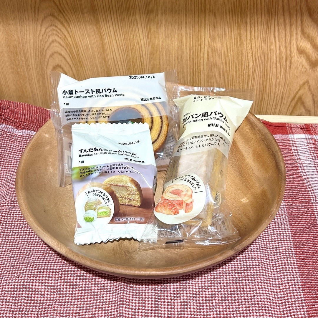 みんなでつくるバウム