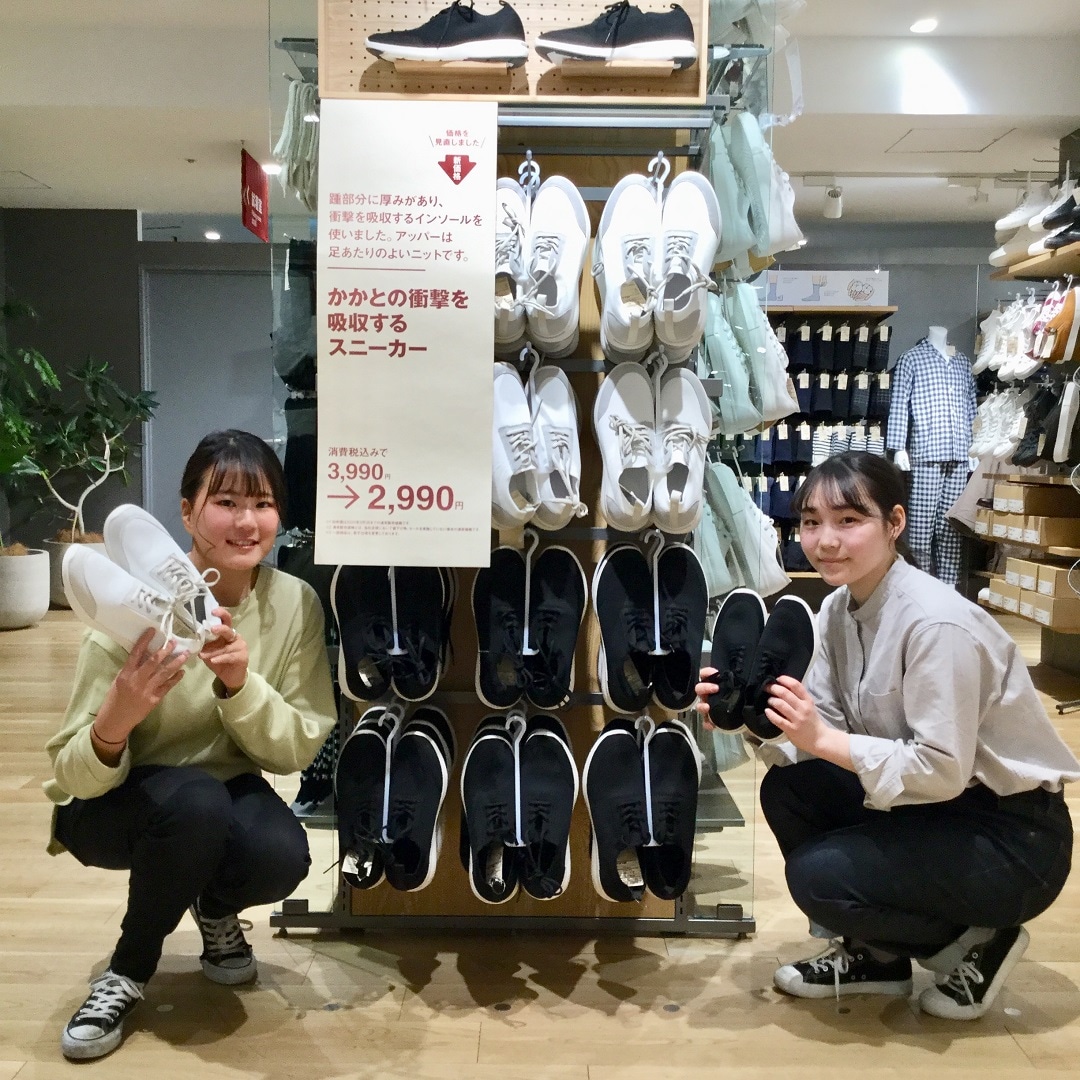 【大宮マルイ】スニーカー　トップ画像