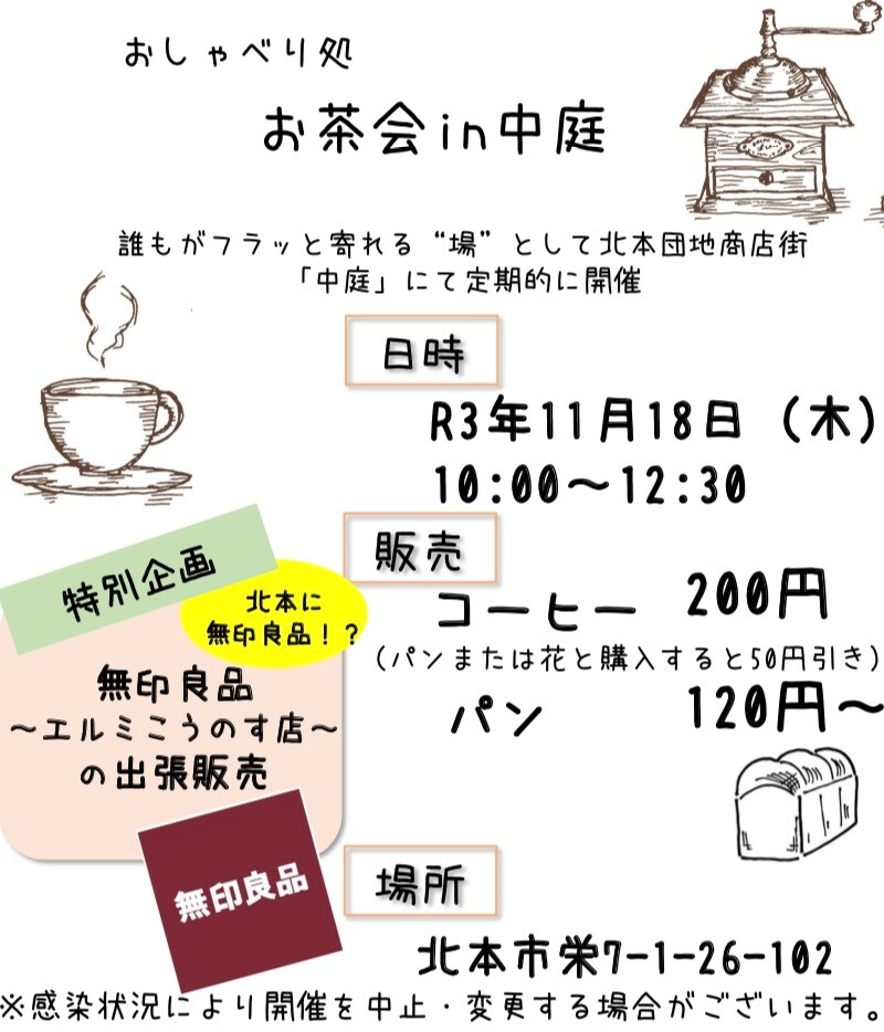 タイトル
