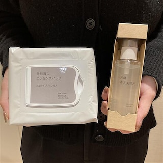 【無印良品500ビーンズ中山】発酵導入シリーズ　人気商品2種が再入荷しました