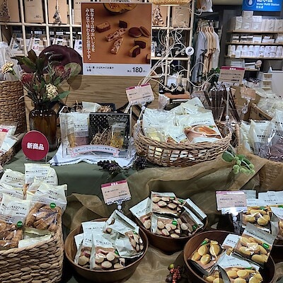 【無印良品500ビーンズ中山】季節香る　芋・栗・かぼちゃ、りんごのお菓子