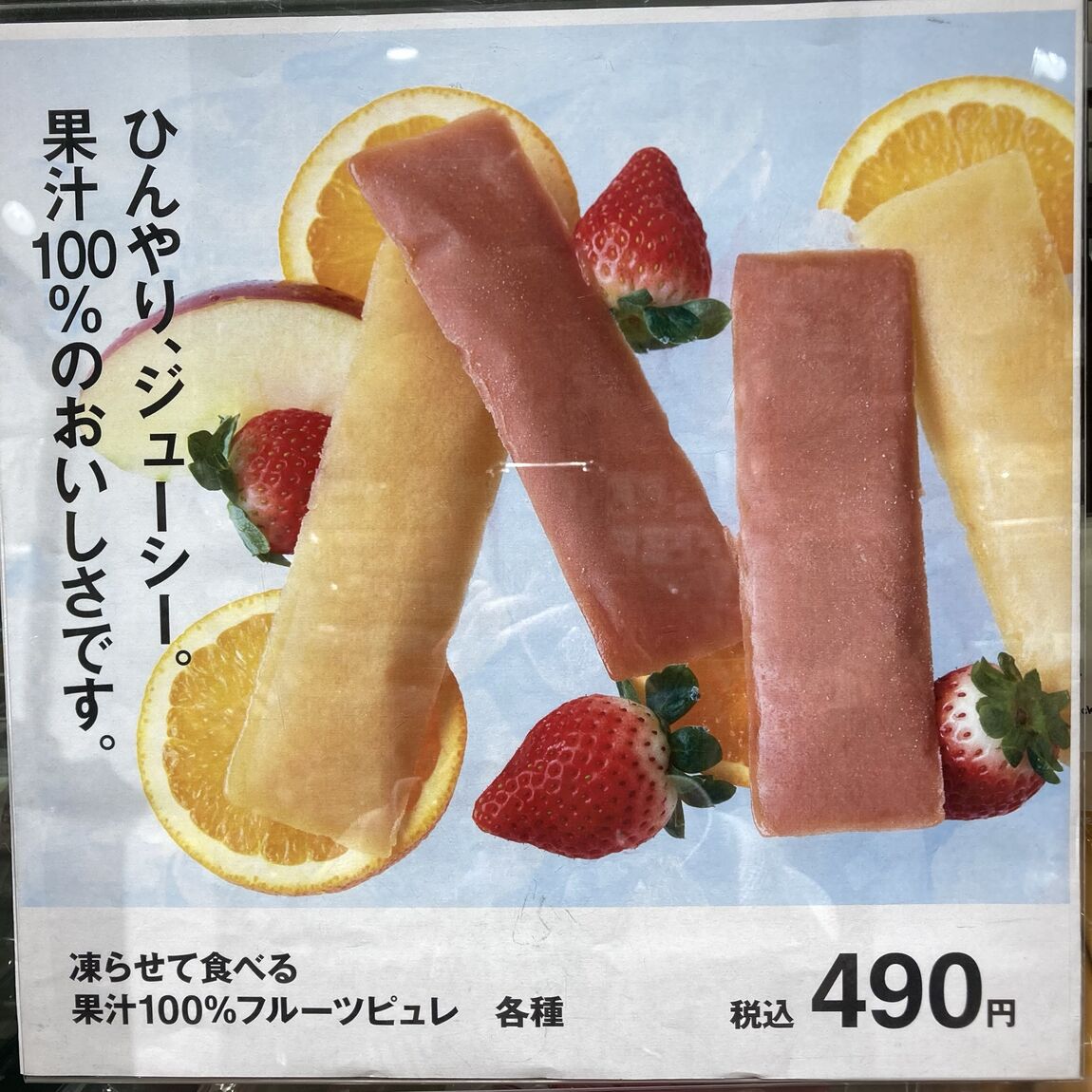 250606