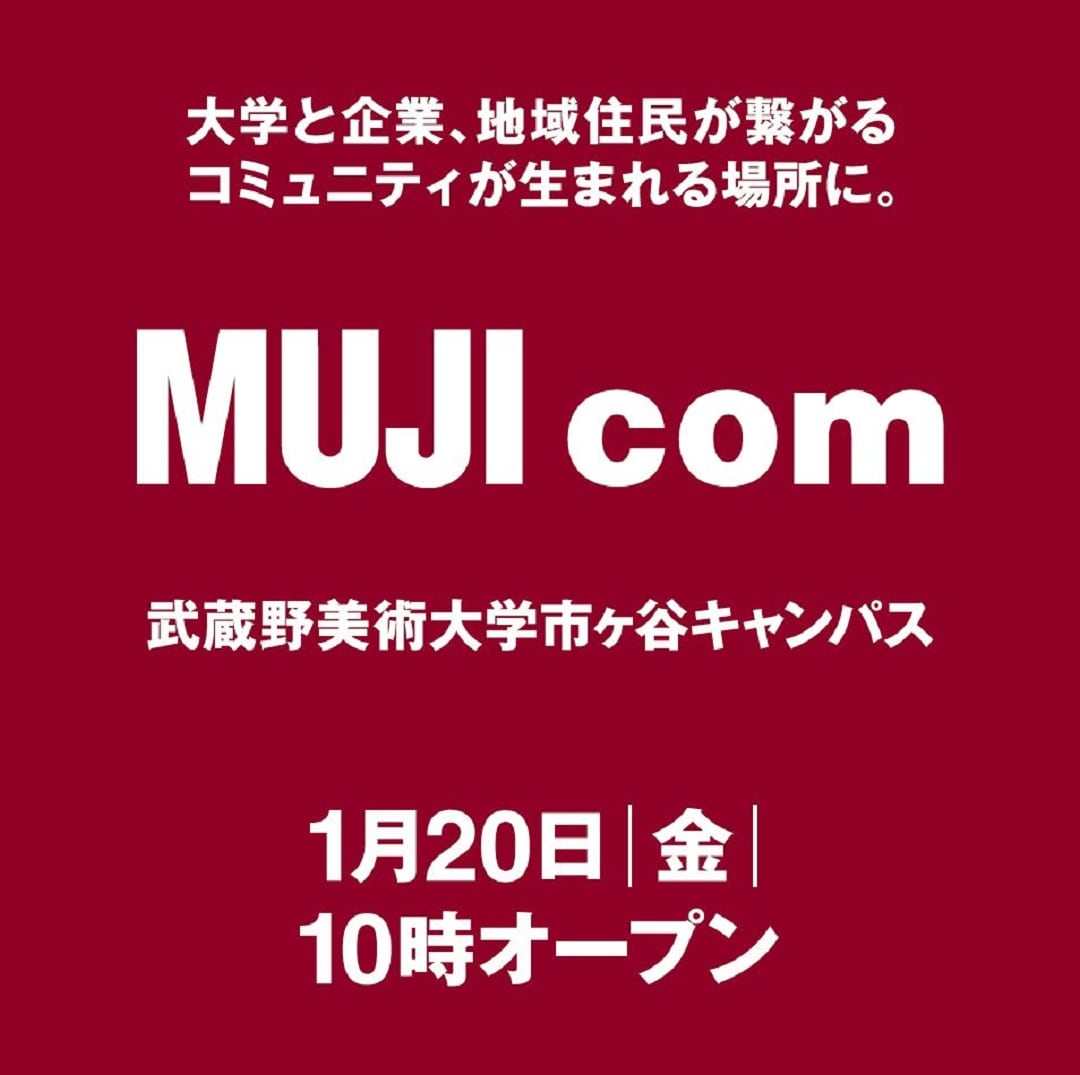 オープン告知
