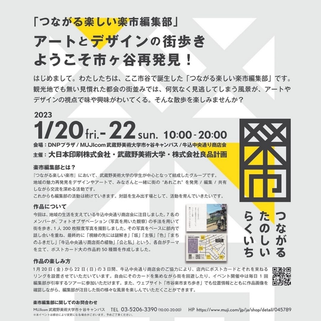 編集部