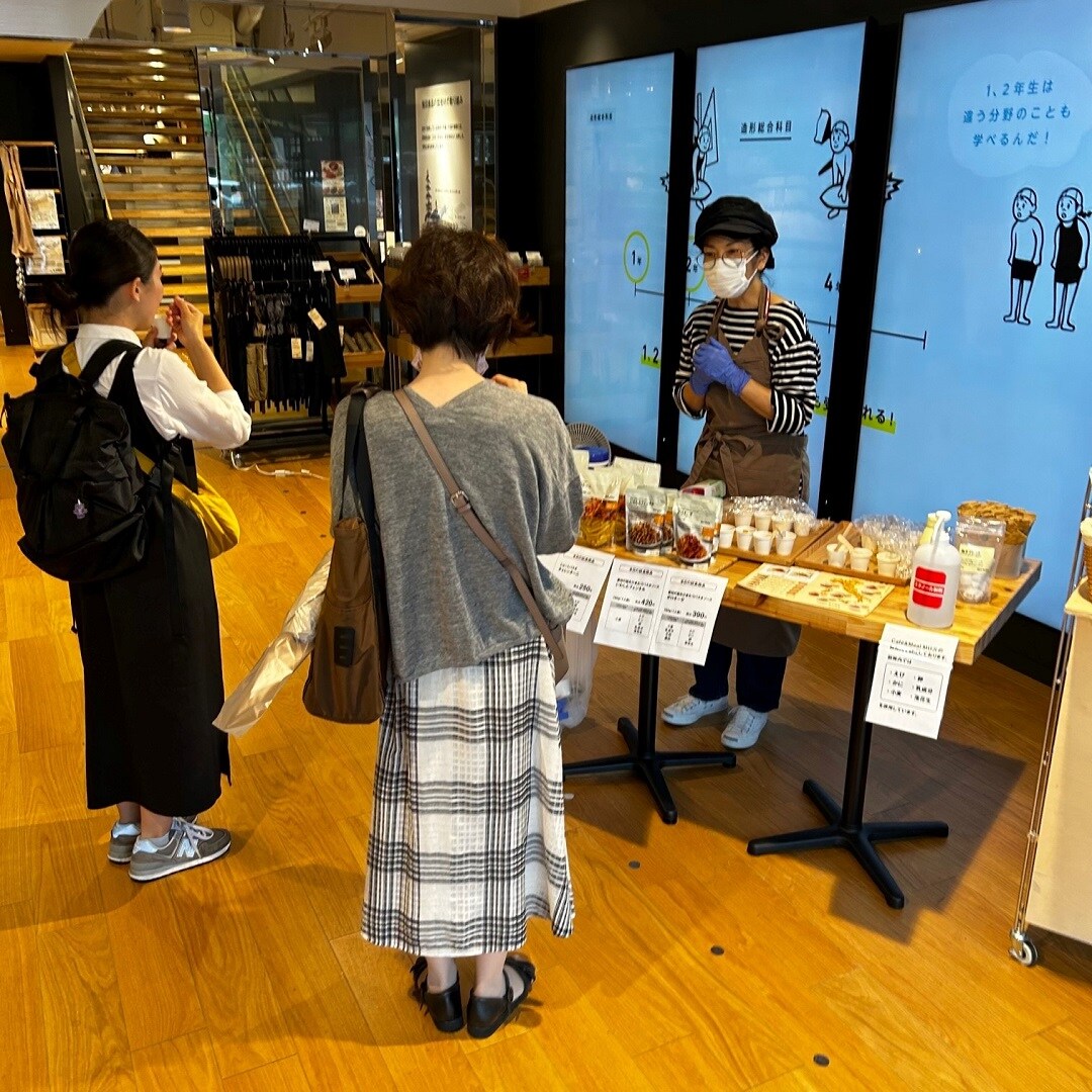 試食①