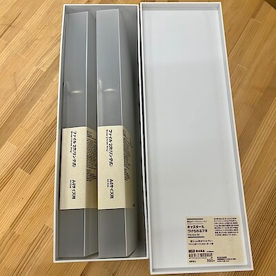 【MUJIcom武蔵野美術大学市ヶ谷キャンパス】再生ポリプロピレン入りスタンドファイルボックスシリーズのご紹介