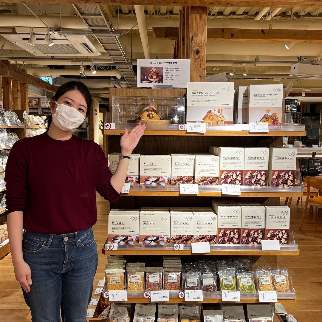 【MUJIcom武蔵野美術大学市ヶ谷キャンパス】ヘクセンハウスをつくってみよう｜スタッフのおすすめ