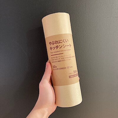 【MUJIcom武蔵野美術大学市ヶ谷キャンパス】「やぶれにくい　キッチンシート」のご紹介