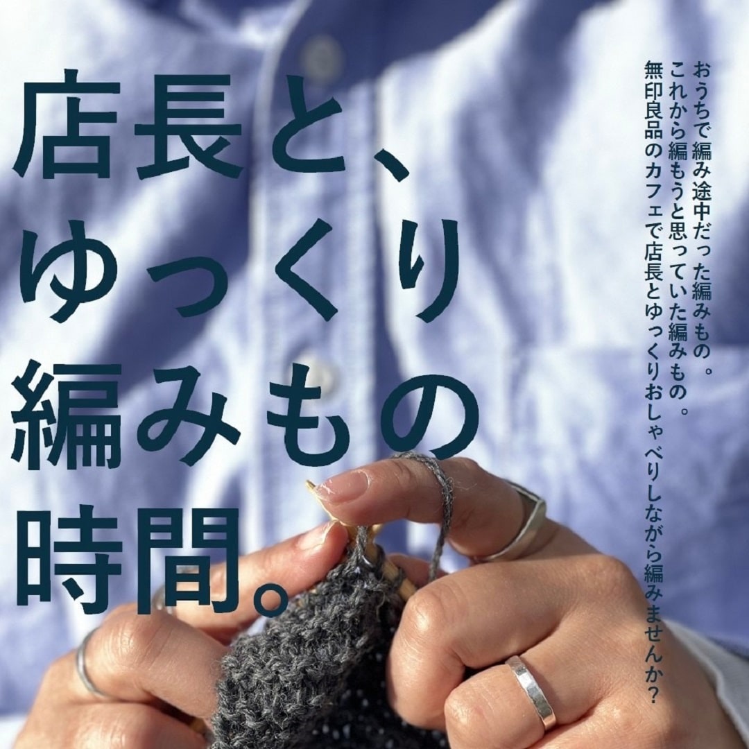 編み物をしている女性の写真