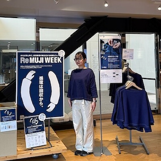 【MUJI com武蔵野美術大学 市ヶ谷キャンパス】156cm