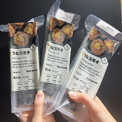 【MUJIcom武蔵野美術大学市ヶ谷キャンパス】土用の丑の日、無印良品のうな玉巻きいかがですか？