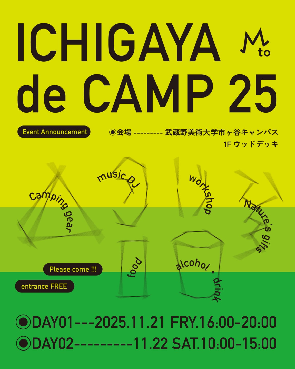 ICHIGAYAdeCAMP1