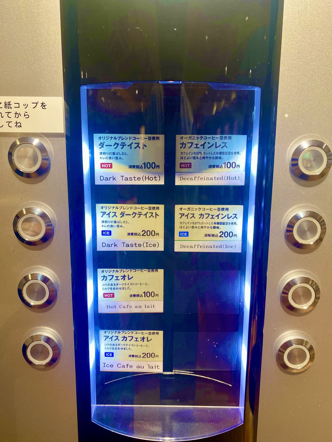 コーヒー45789