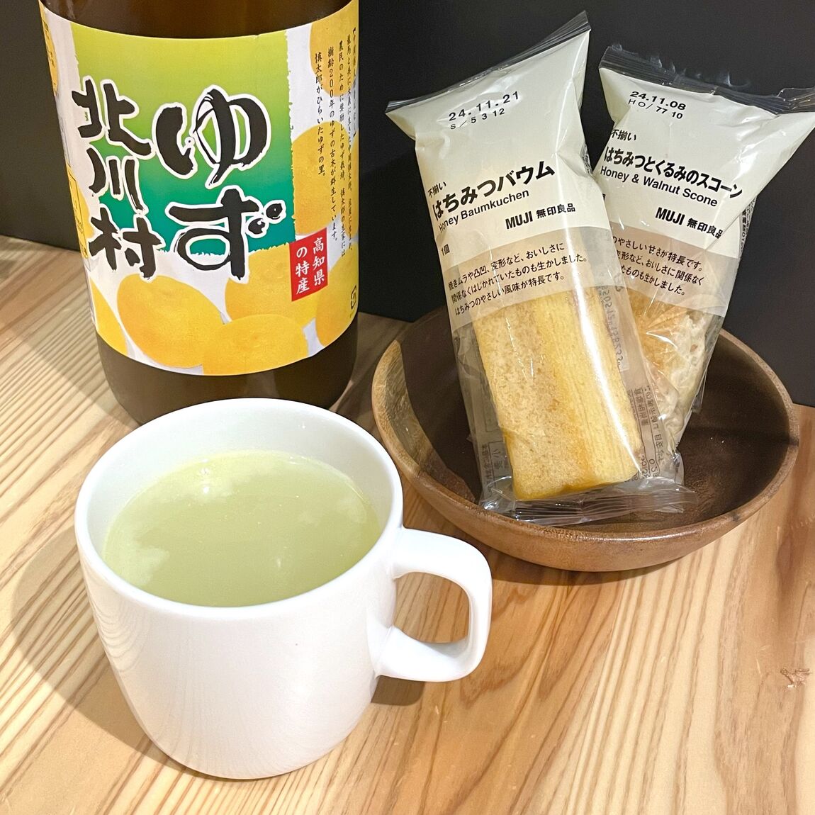 ホット柚子
