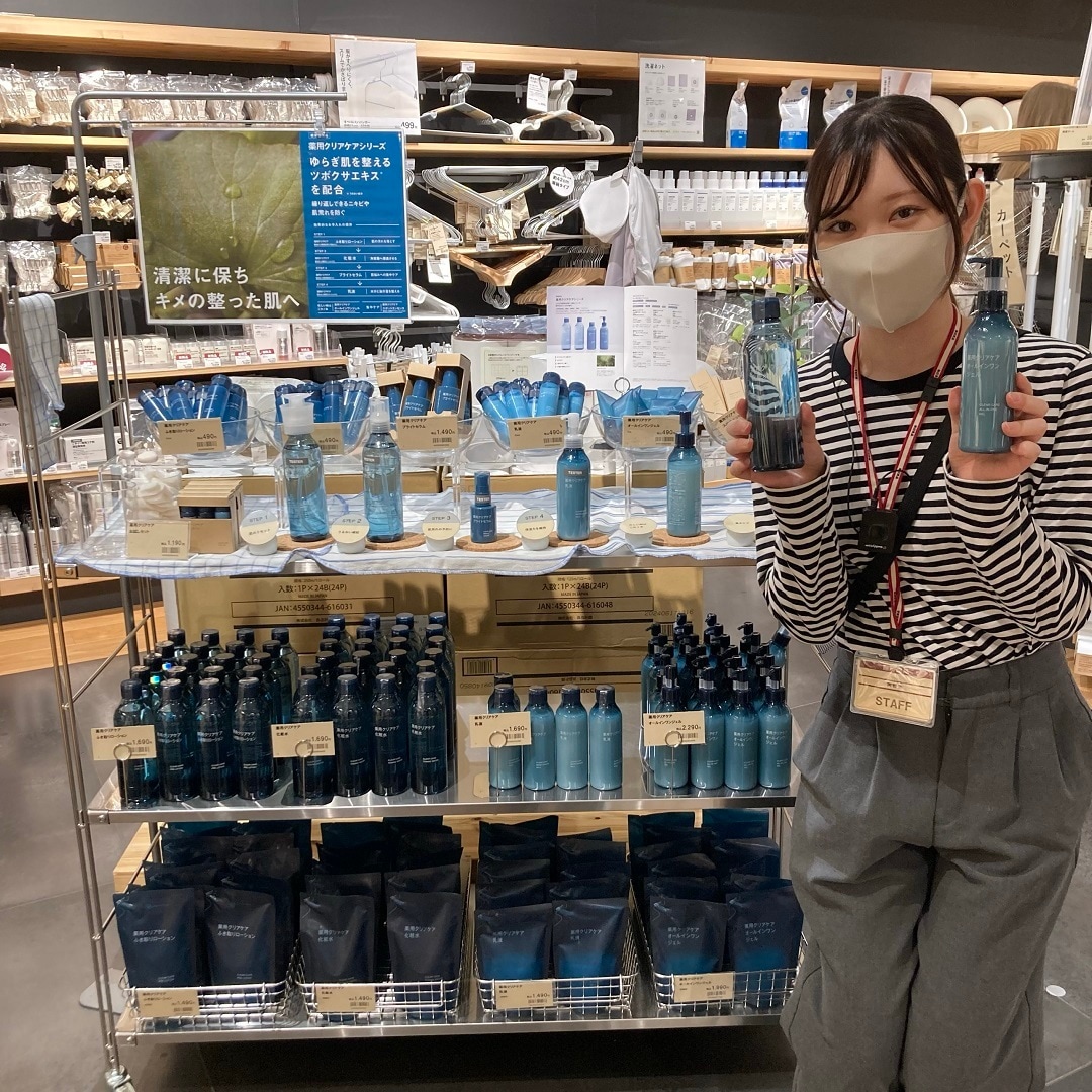 薬用クリアケアシリーズ紹介