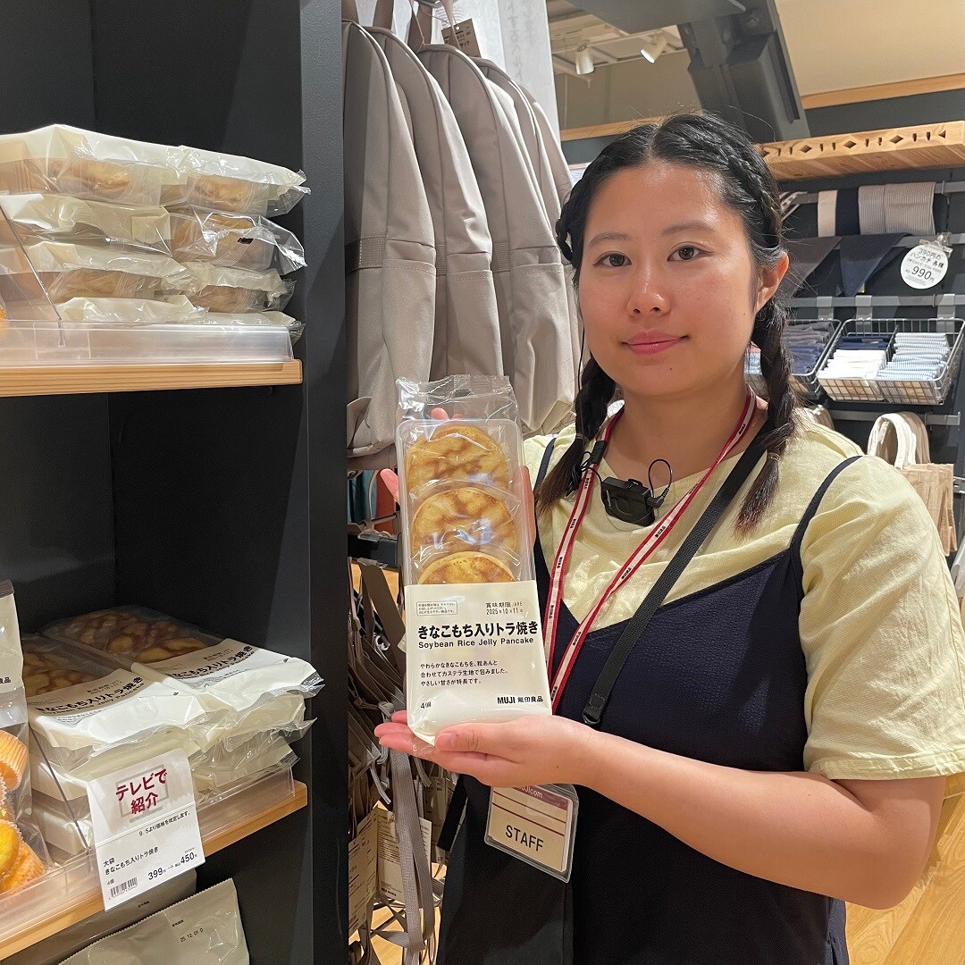 SNSで話題！大袋 きなこもち入りトラ焼きのご紹介