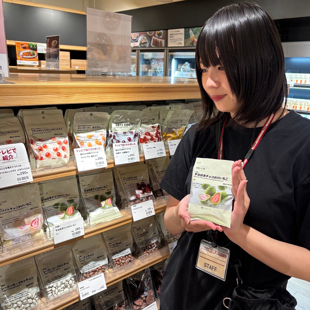 不揃い宇治抹茶チョコがけいちごのご紹介