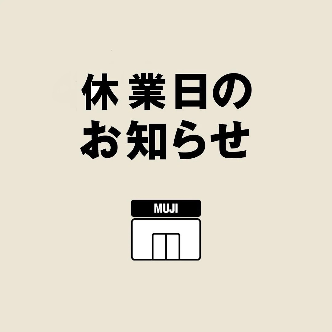 【MUJIcom武蔵野美術大学市ヶ谷キャンパス】