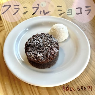 【MUJIcom武蔵野美術大学市ヶ谷キャンパス】季節のケーキのご紹介