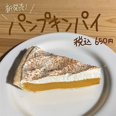 【MUJIcom武蔵野美術大学市ヶ谷キャンパス】季節のケーキ始まります♪