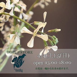 【MUJIcom武蔵野美術大学市ヶ谷キャンパス】POPUPのお知らせ