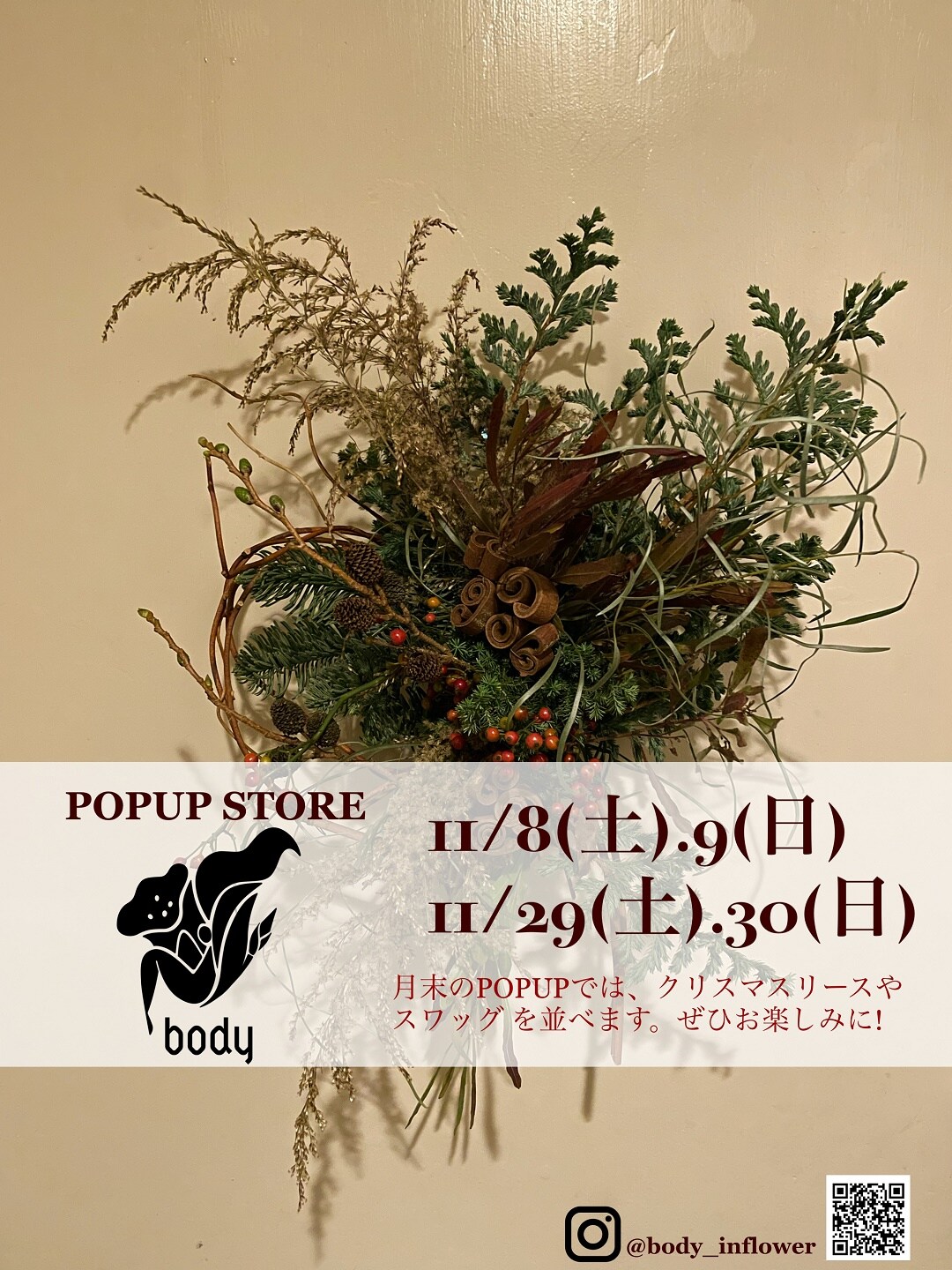 【武蔵野美術大学市ヶ谷キャンパス】