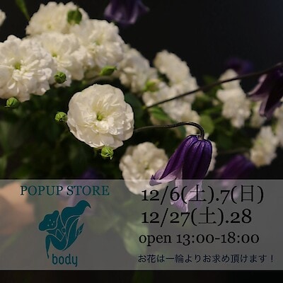 【MUJIcom武蔵野美術大学市ヶ谷キャンパス】POPUPのお知らせ