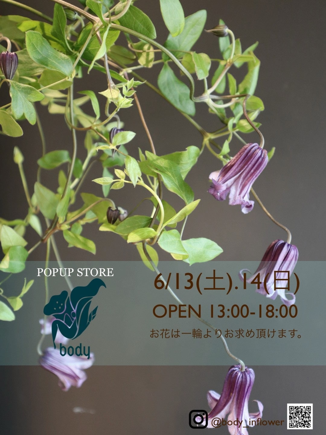【MUJIcom武蔵野美術大学市ヶ谷キャンパス】
