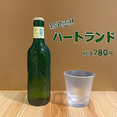 【MUJIcom武蔵野美術大学市ヶ谷キャンパス】瓶ビールの種類が新しくなりました！