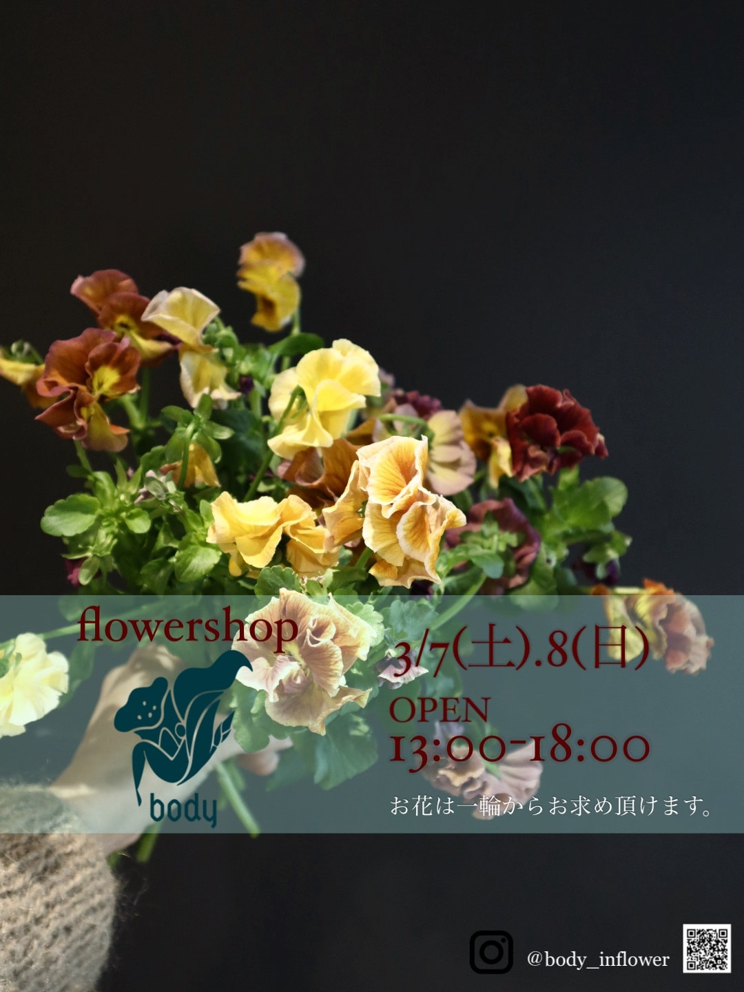 【MUJIcom武蔵野美術大学市ヶ谷キャンパス】