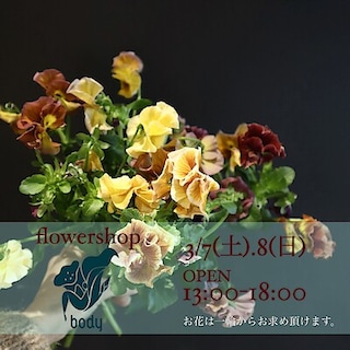 【MUJIcom武蔵野美術大学市ヶ谷キャンパス】POPUPのお知らせ