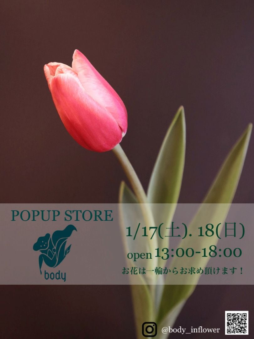 【MUJIcom武蔵野美術大学市ヶ谷キャンパス】