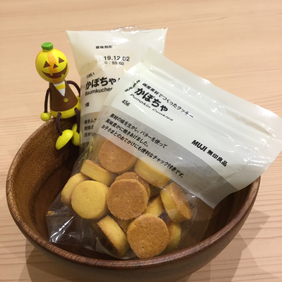 キービジュアル画像：Happy　Halloween