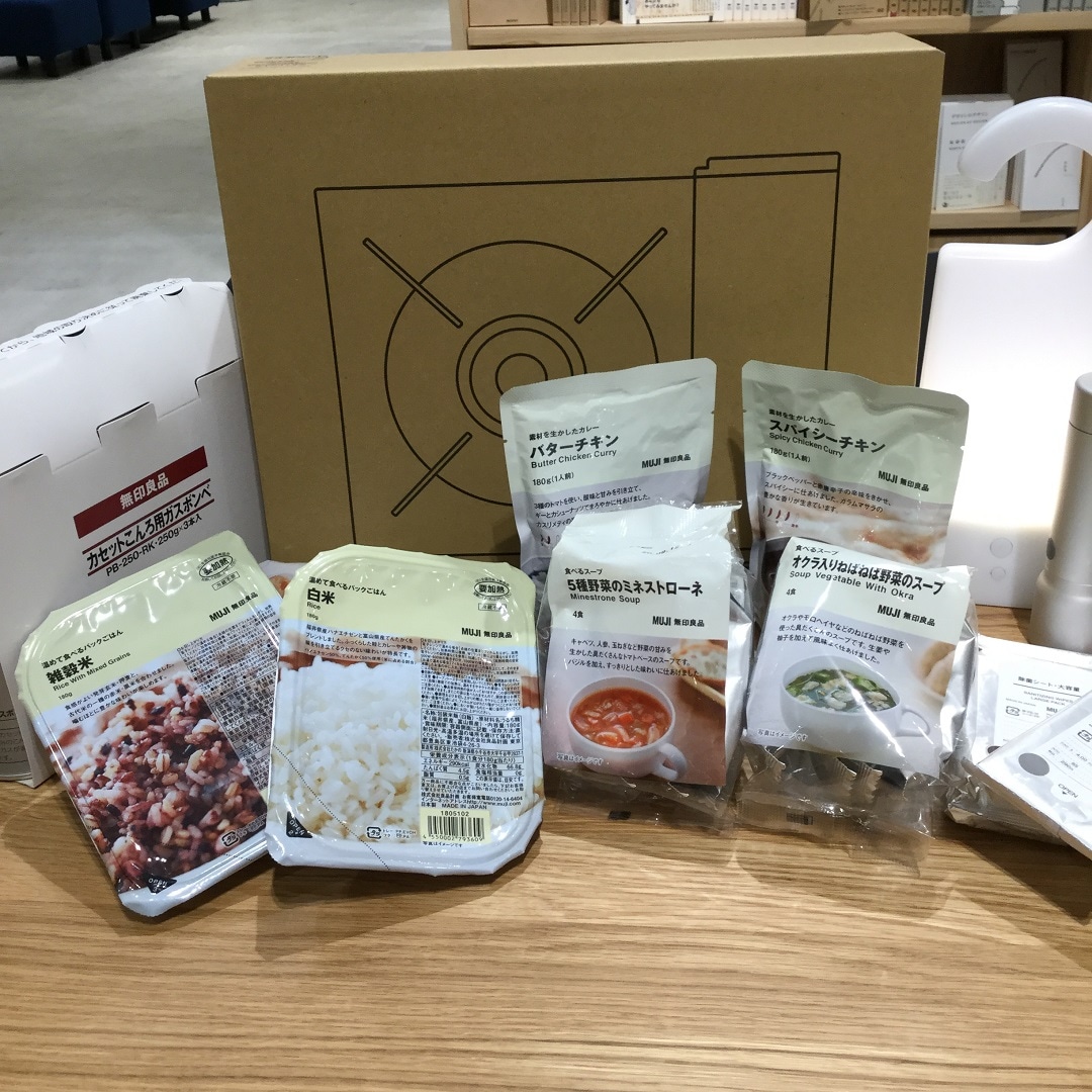 キービジュアル画像：備えあれば…