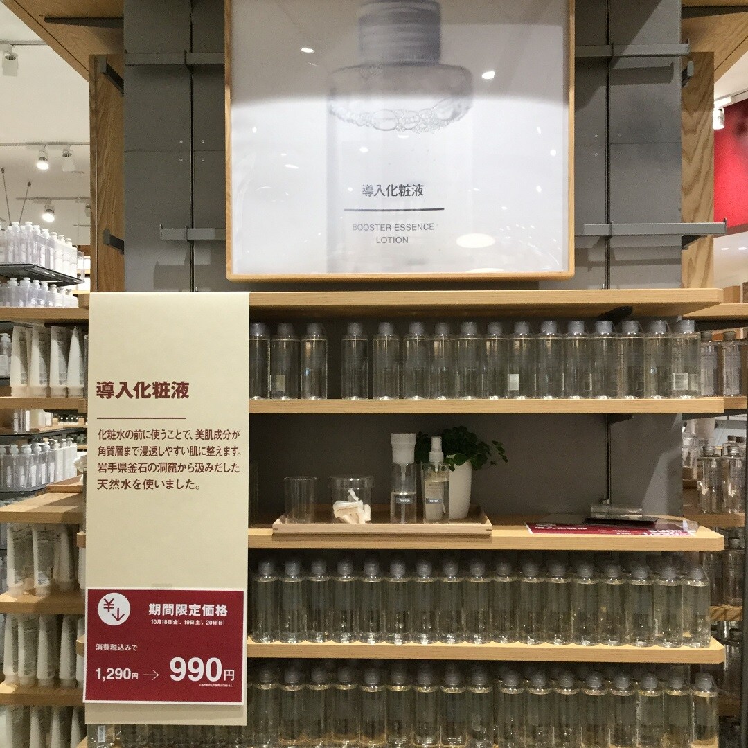 キービジュアル画像：週末限定価格のおしらせ